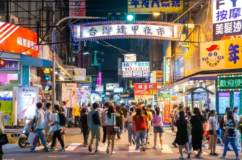 台中中華路夜市